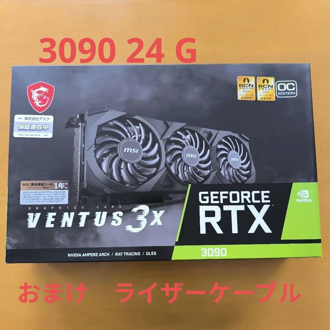 値下げMSI GeForce RTX 3090 VENTUS 3X 24G OC