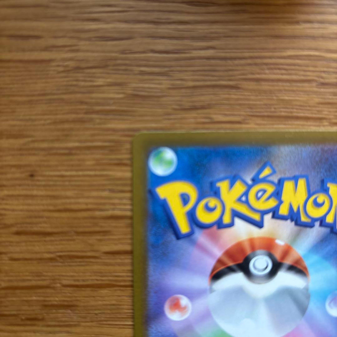 メガカイリューex 370 HP ポケモンカード