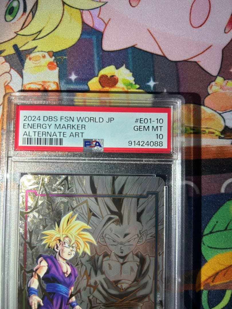 p*6様 【ドラゴンボール】エナジーマーカー 孫悟飯 PSA10