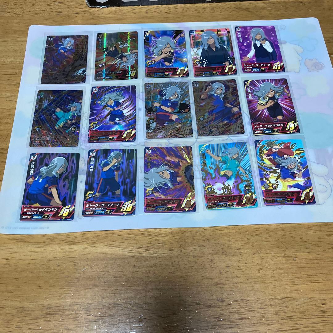 イナズマイレブン 灰崎凌兵◯179