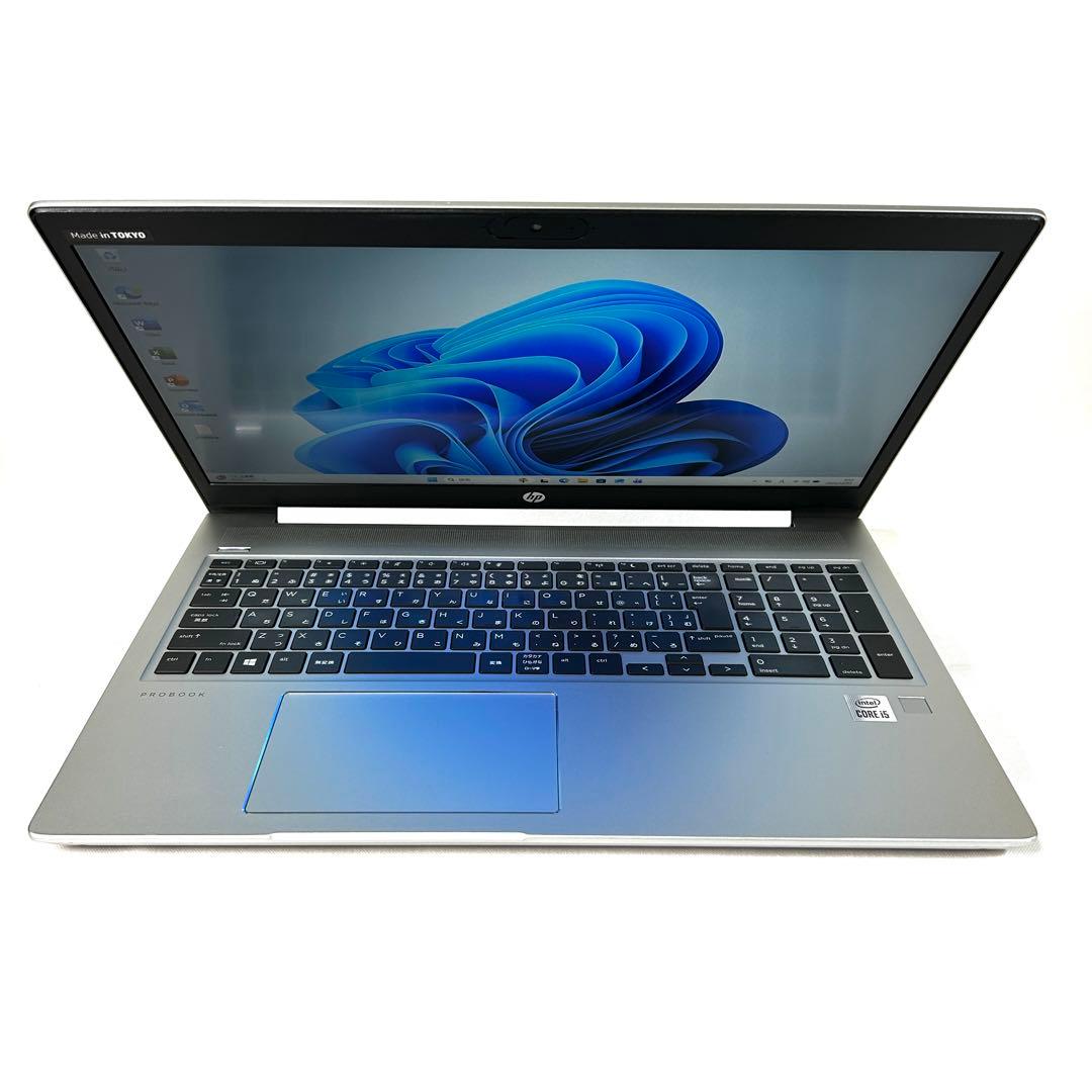 HP ProBook 450 G7 i5 256GB バッテリー良好 オフィス