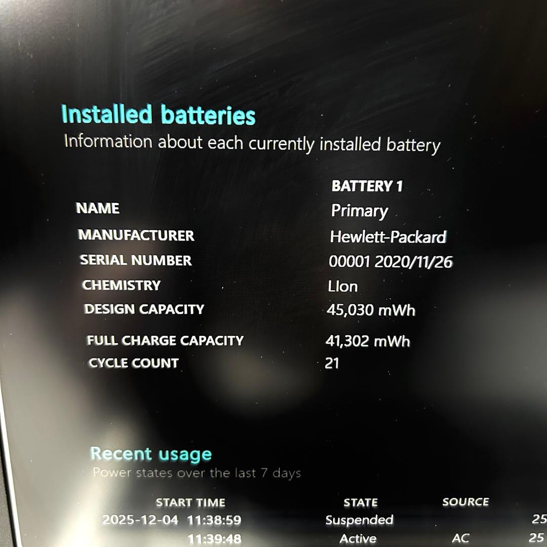 HP ProBook 450 G7 i5 256GB バッテリー良好 オフィス