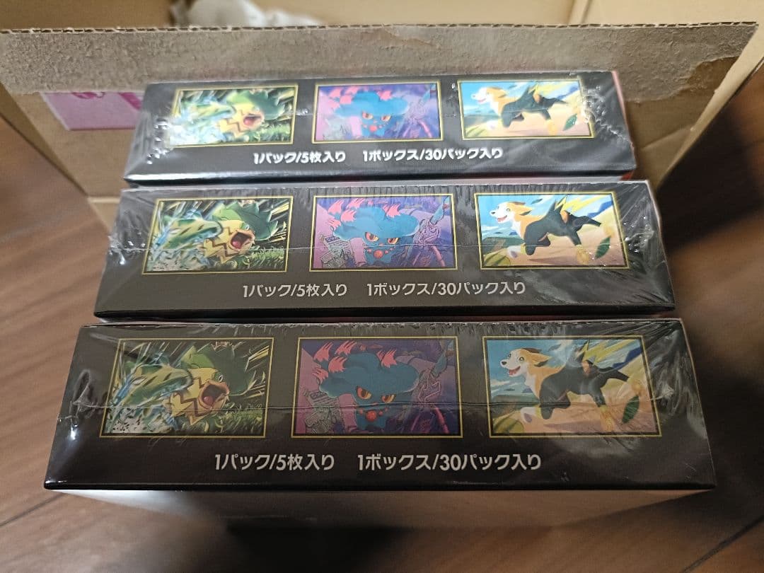 ポケモンカードゲーム インフェルノX　3箱　シュリンク付き