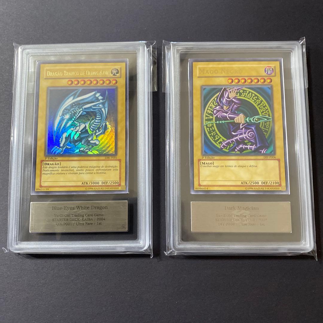遊戯王　青眼の白龍　ブラックマジシャン　ポルトガル版　ARS8 まとめ売り