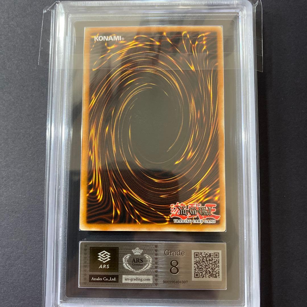 遊戯王　青眼の白龍　ブラックマジシャン　ポルトガル版　ARS8 まとめ売り