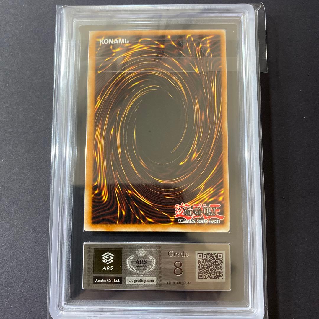 遊戯王　青眼の白龍　ブラックマジシャン　ポルトガル版　ARS8 まとめ売り