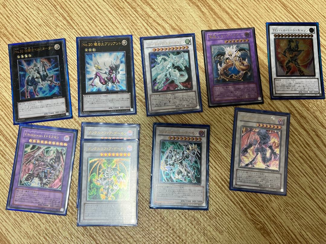 遊戯王OCGカード　まとめ売り