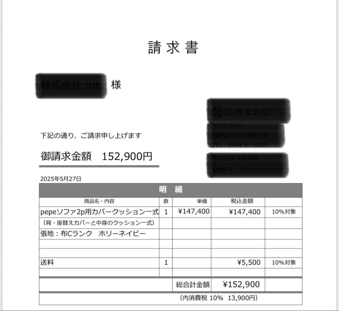 pepeソファ 宮崎椅子製作所 2p 村澤一晃