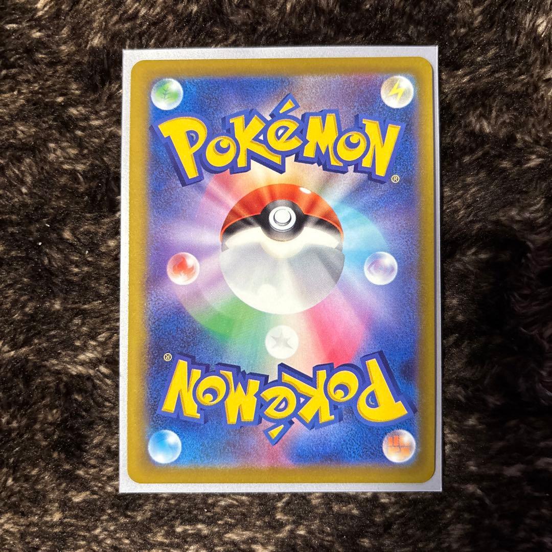 ピカチュウ EX m2a 234/193