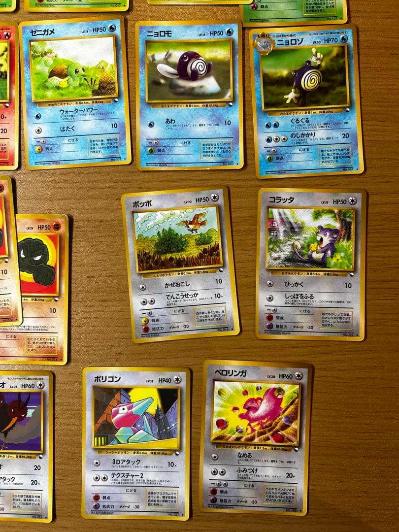 ポケモンカード◆ 拡張シート第1弾(青版) まとめ