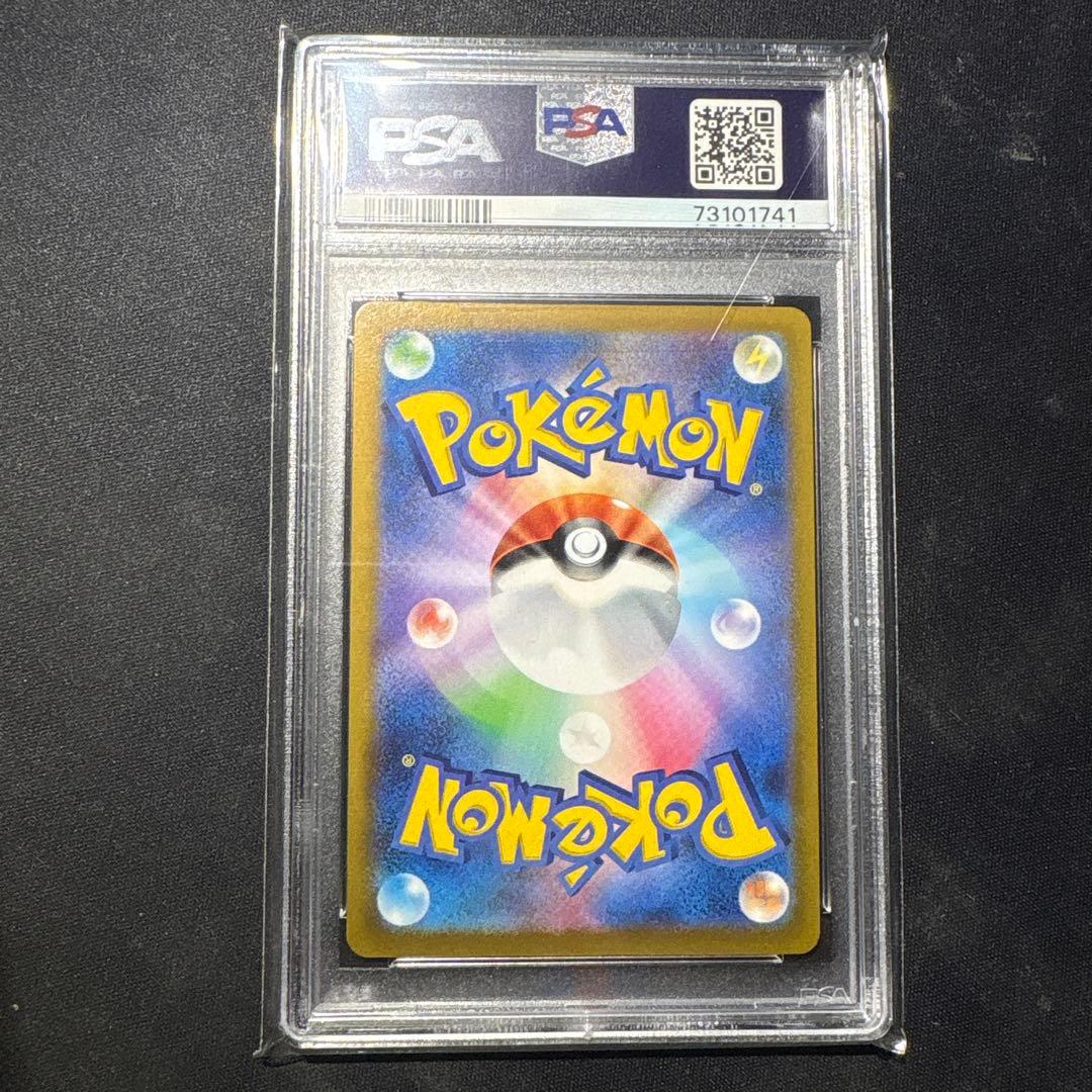 モンスターボール　25th PSA10