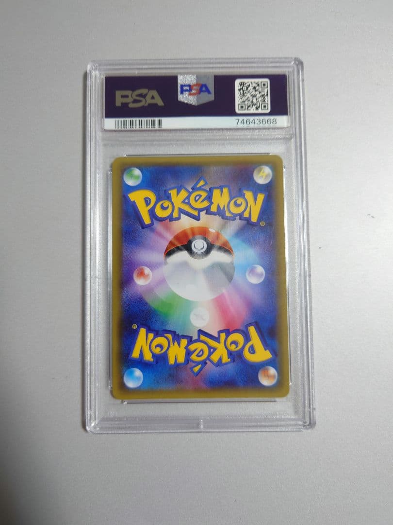 【PSA10 エラー品】ニンフィアEX RR ポケキュン ebay ポケカ