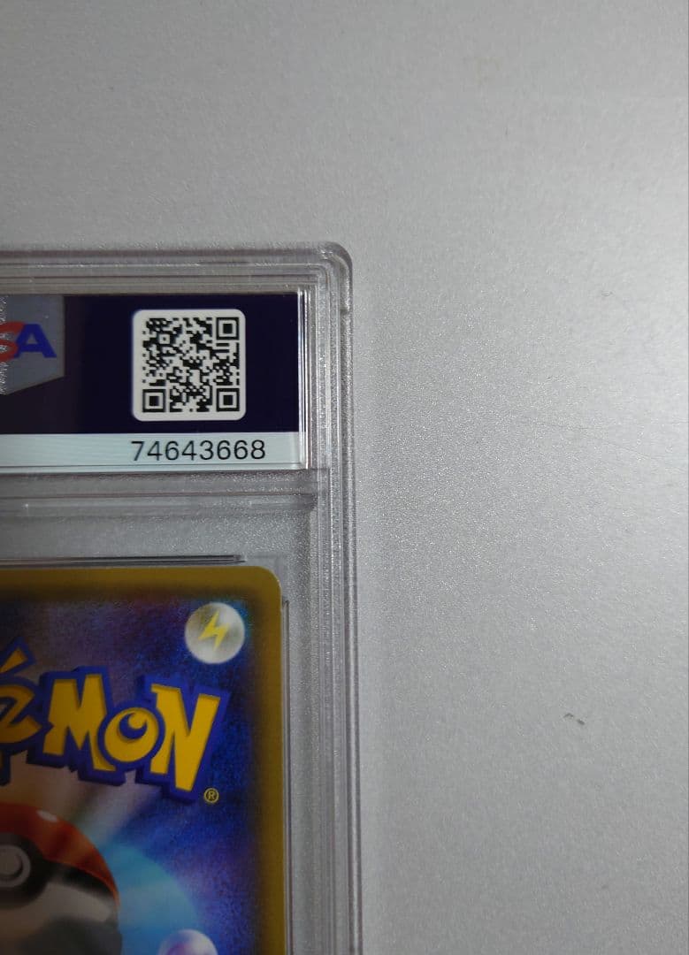 【PSA10 エラー品】ニンフィアEX RR ポケキュン ebay ポケカ