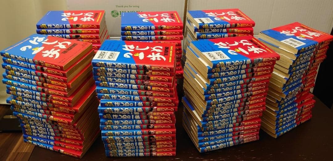 はじめの一歩　1〜140巻　セット