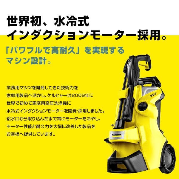 KarcherケルヒャーK3サイレントプラス60Hz西日本黄色イエロー