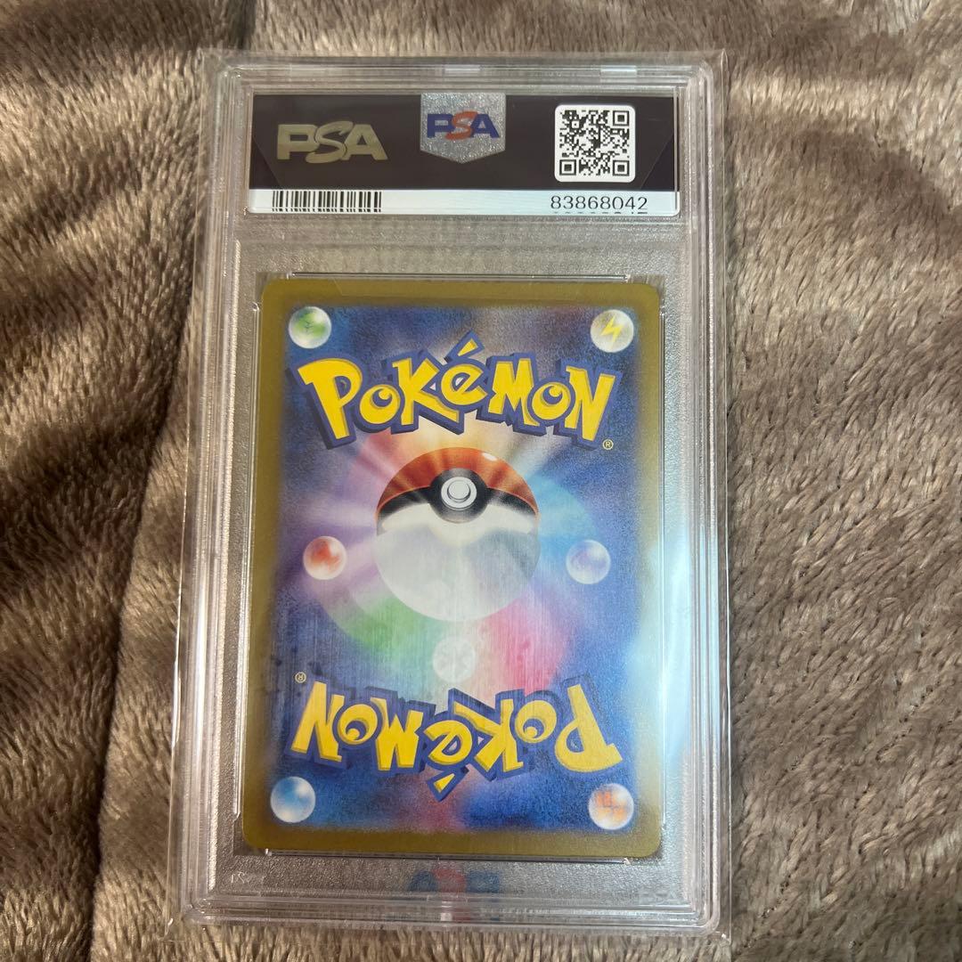 エリカの招待 SR SV2a ポケモンカード151