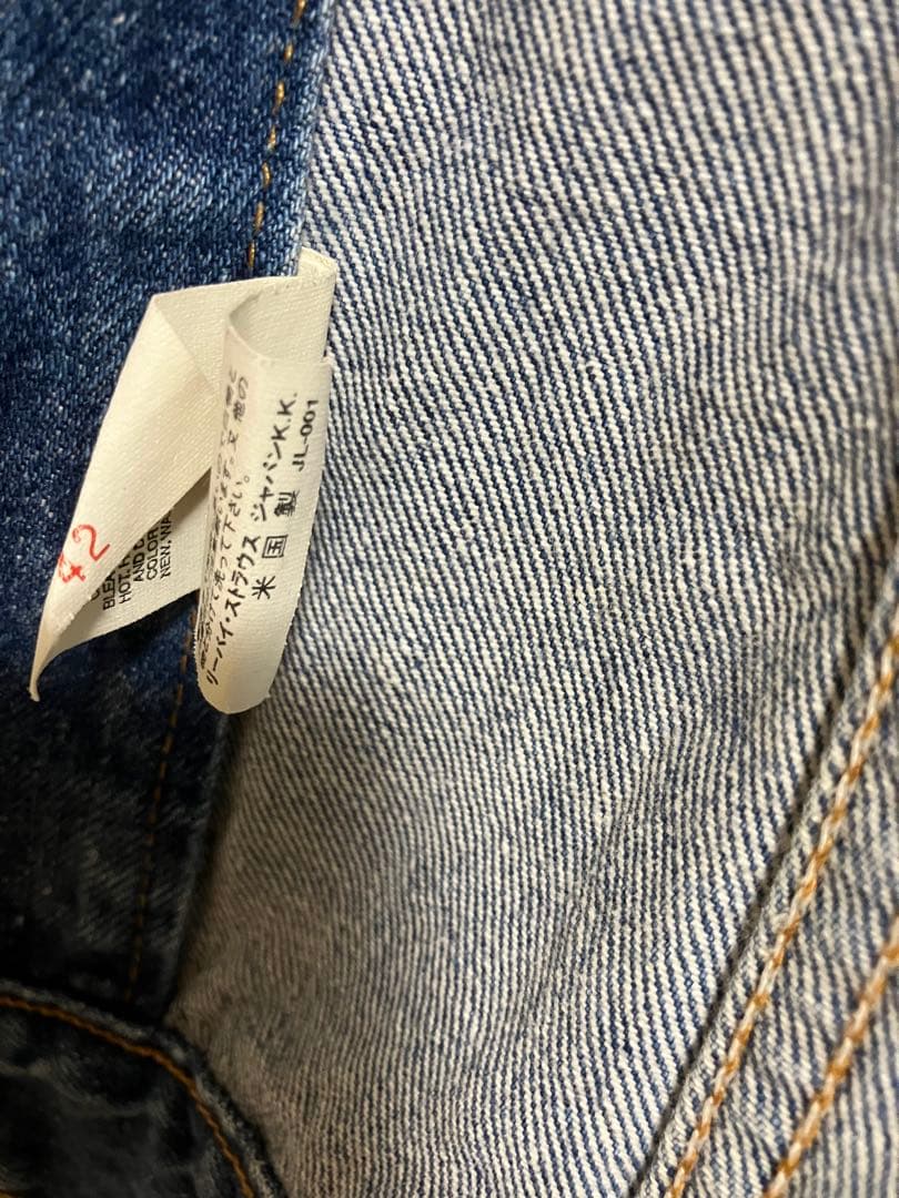 希少リーバイス96年 USA製70505デニムジャケット