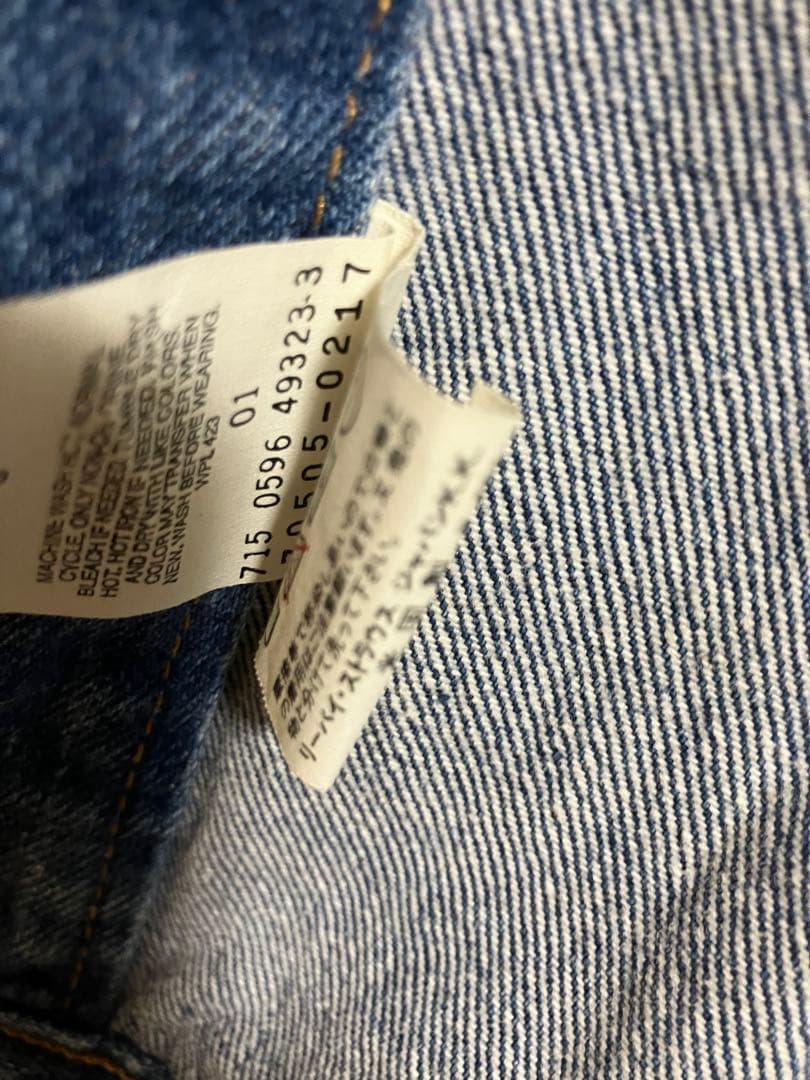 希少リーバイス96年 USA製70505デニムジャケット