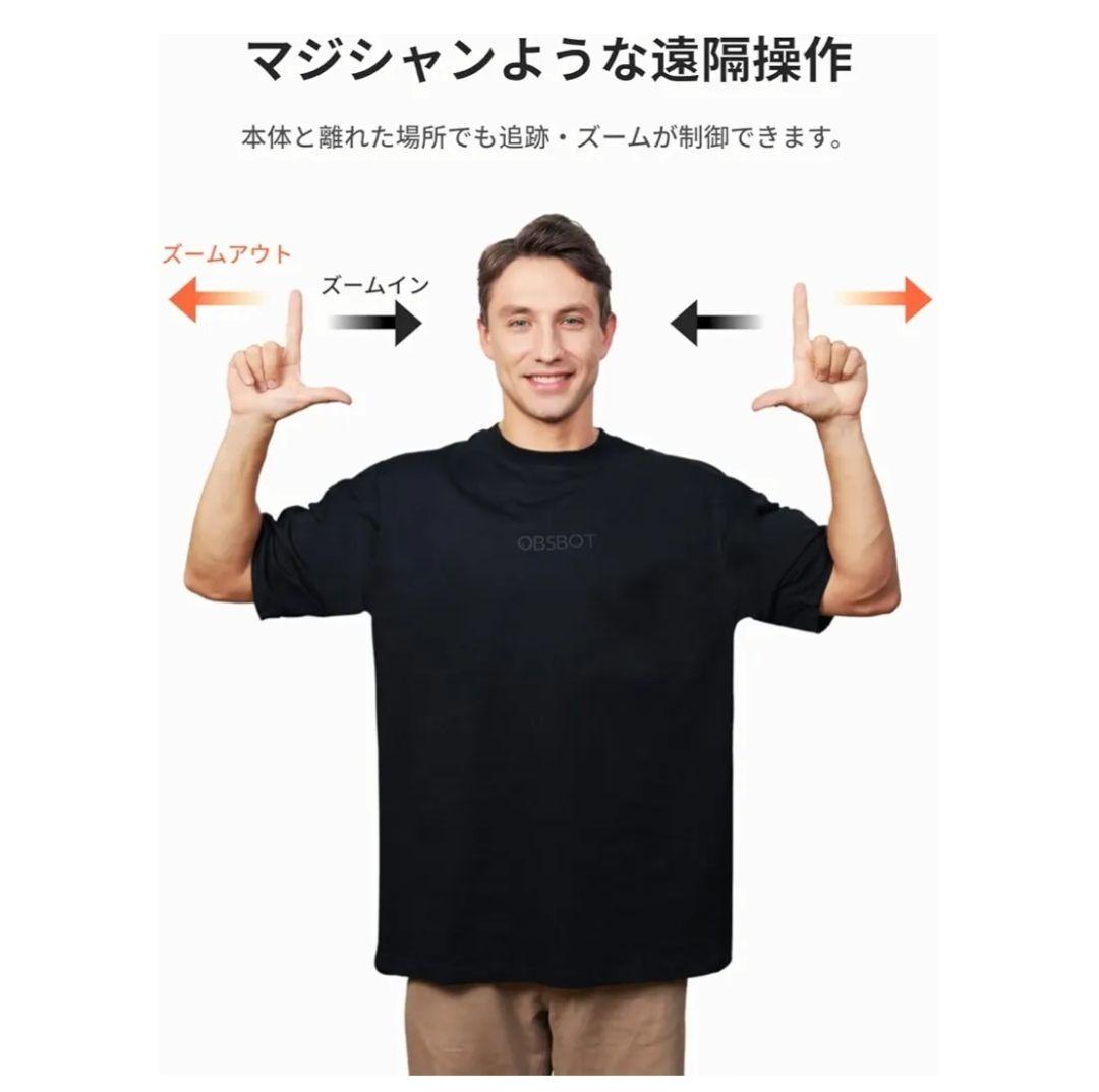 週末限定セールOBSOT 4Kウェブカメラ 自動追尾機能付き