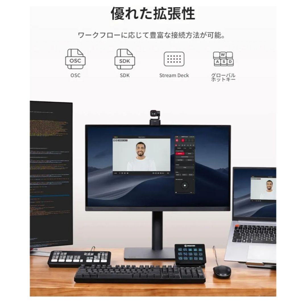 週末限定セールOBSOT 4Kウェブカメラ 自動追尾機能付き