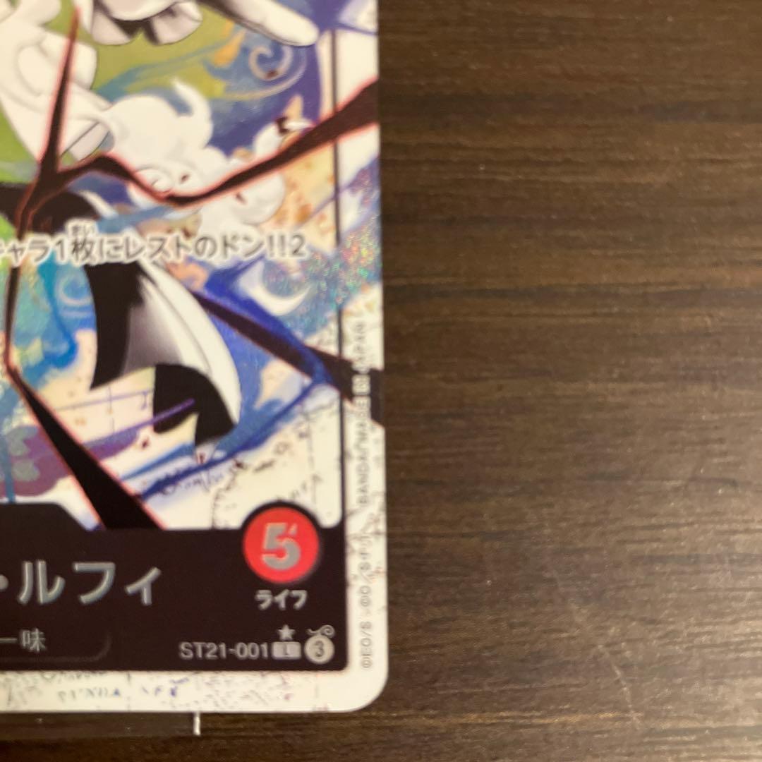 セール！ワンピースカード　ルフィリーダーパラレルニカ　スタートデッキEX ギア5