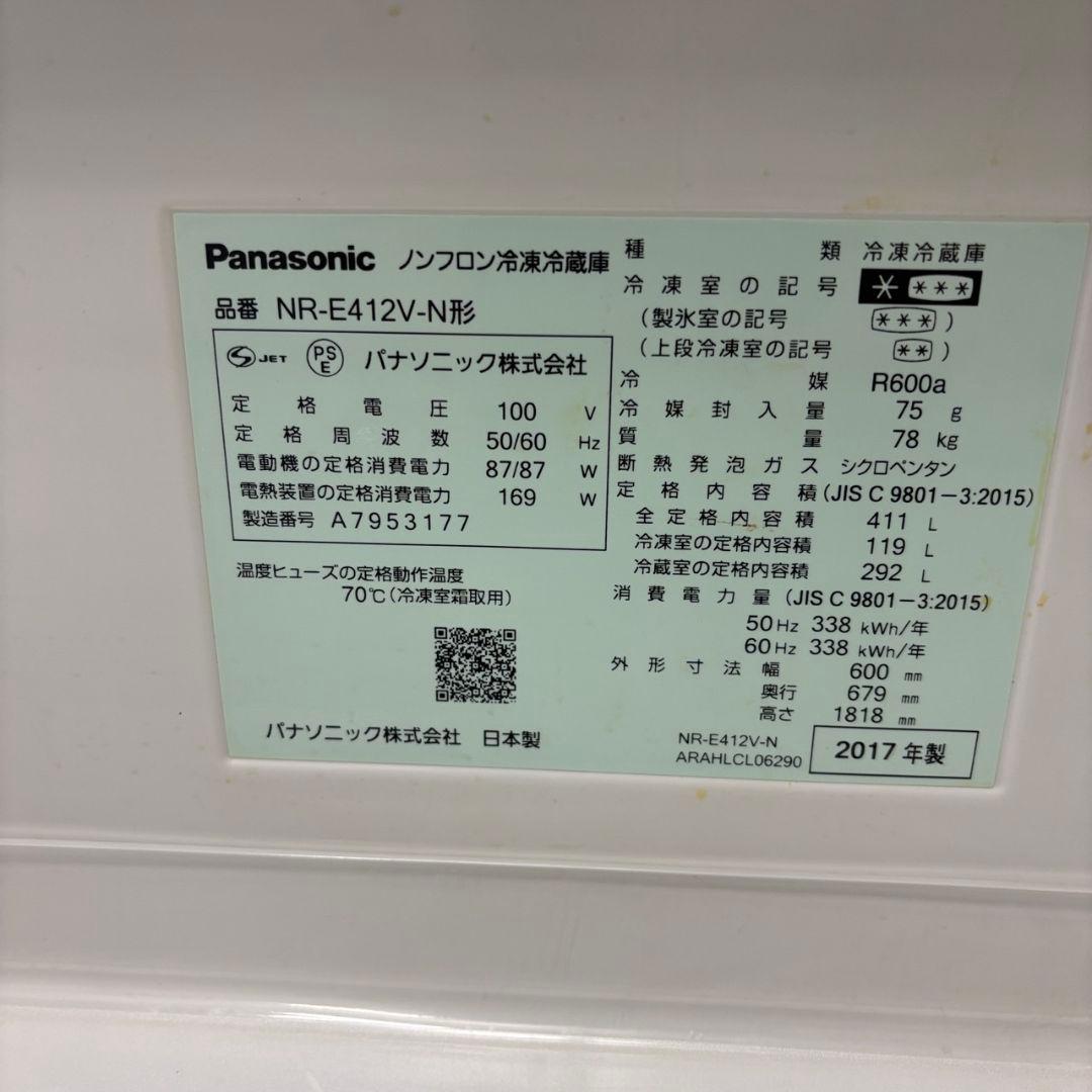 892　冷蔵庫　パナソニック　大型　400-500ℓ　安い　綺麗　設置無料　右開