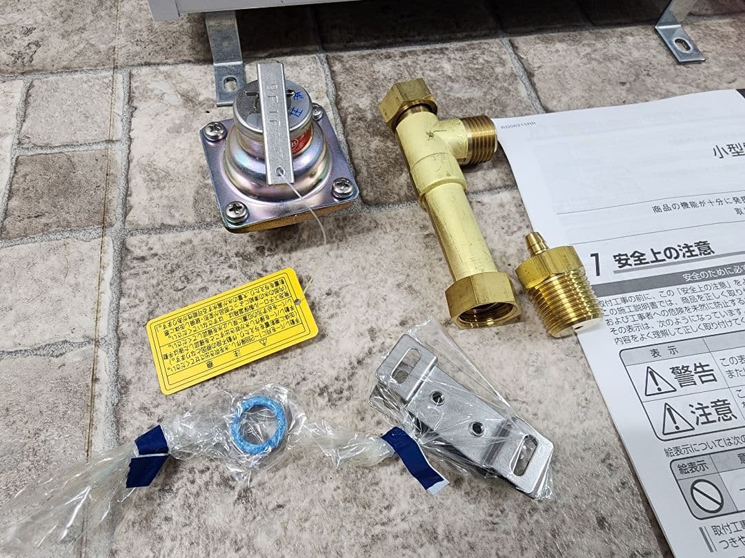 REW05A2CA　TOTO 湯ぽっと　パブリック洗面・手洗い用　大阪