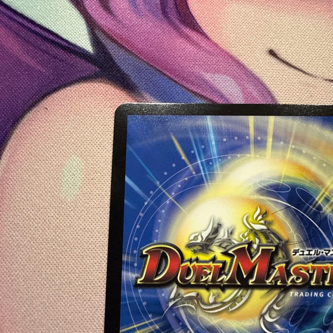 デュエマ　偽りの月　インターステラ　シークレット　サイン　1枚