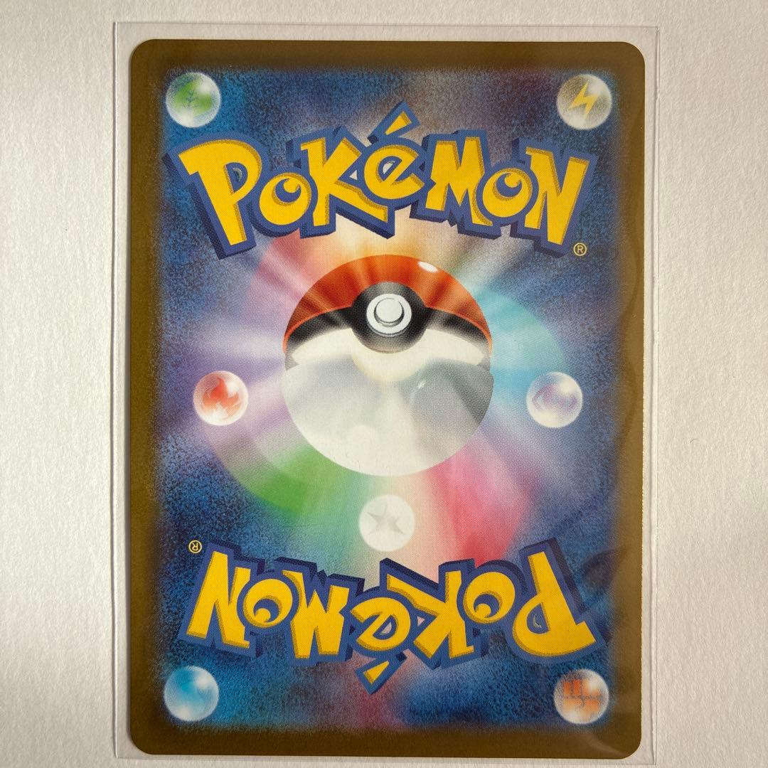 ボスの指令 SR カラスバ