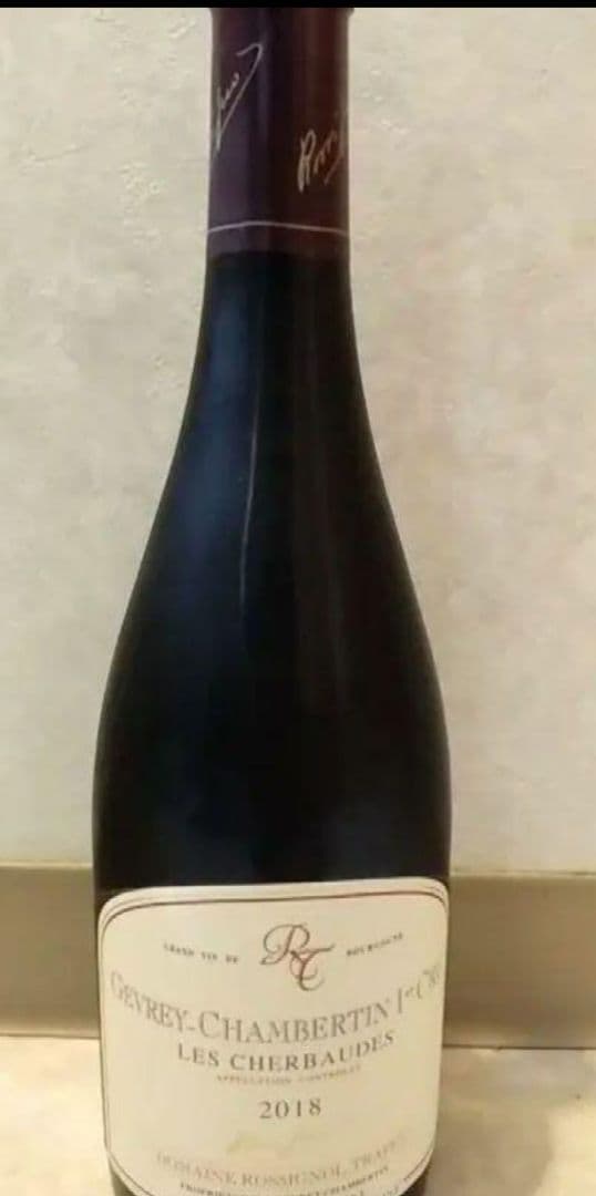 ☆★GW価格★☆ ジュヴレ シャンベルタン 2018 ブルゴーニュ 赤ワイン