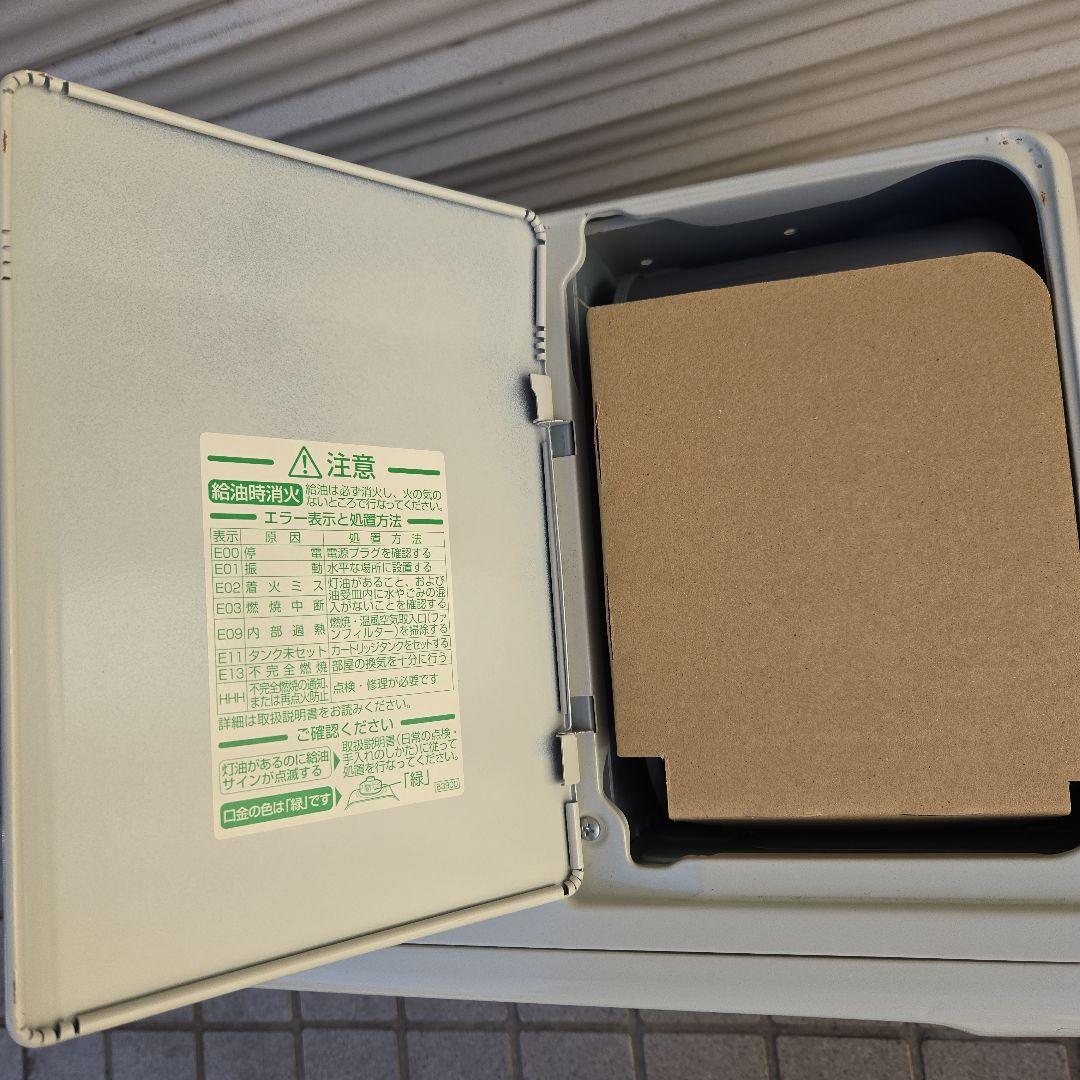 ②ダイニチ石油ファンヒーター fw-5620 21年