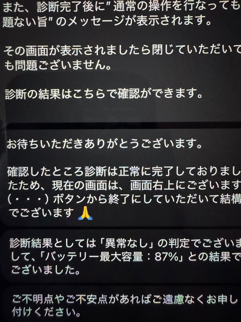iPad Pro 11インチ 第三世代 Cellular モデル　256GB