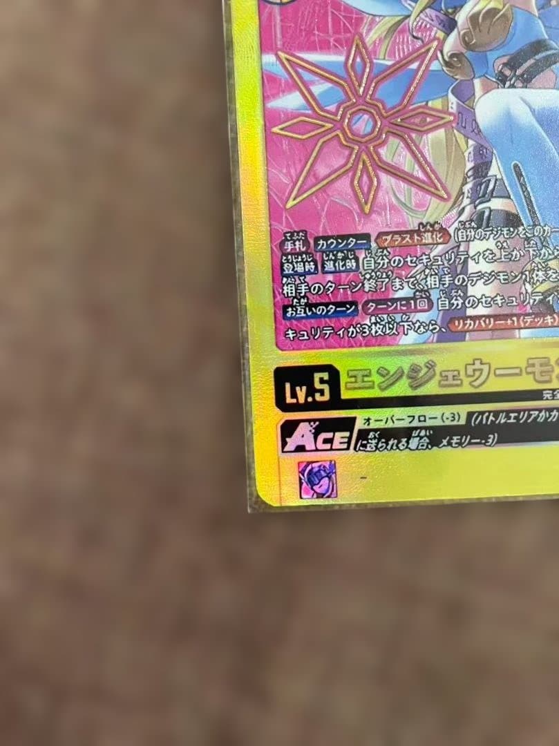 デジカ　エンジェウーモンACE