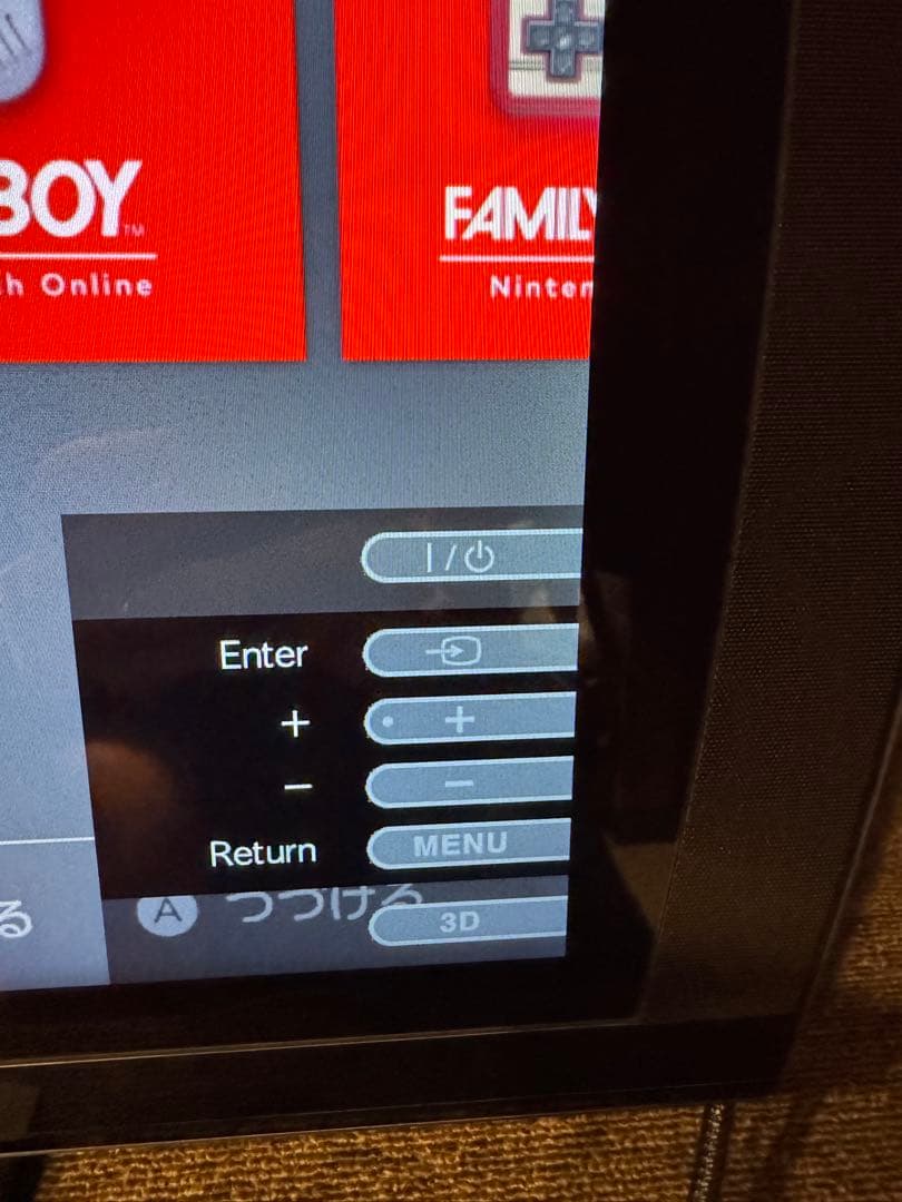 SONY 3Dディスプレイ CECH-ZED1J