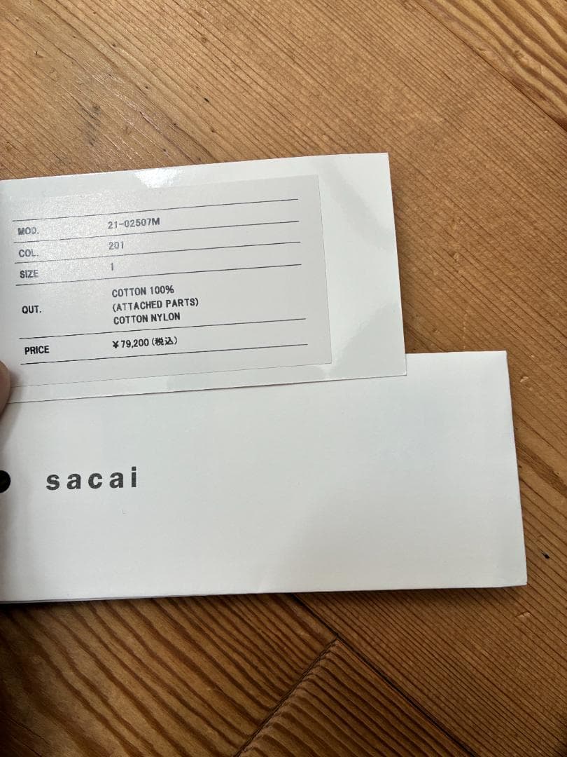 sacai/サカイ　ネイビーコットンブルゾン