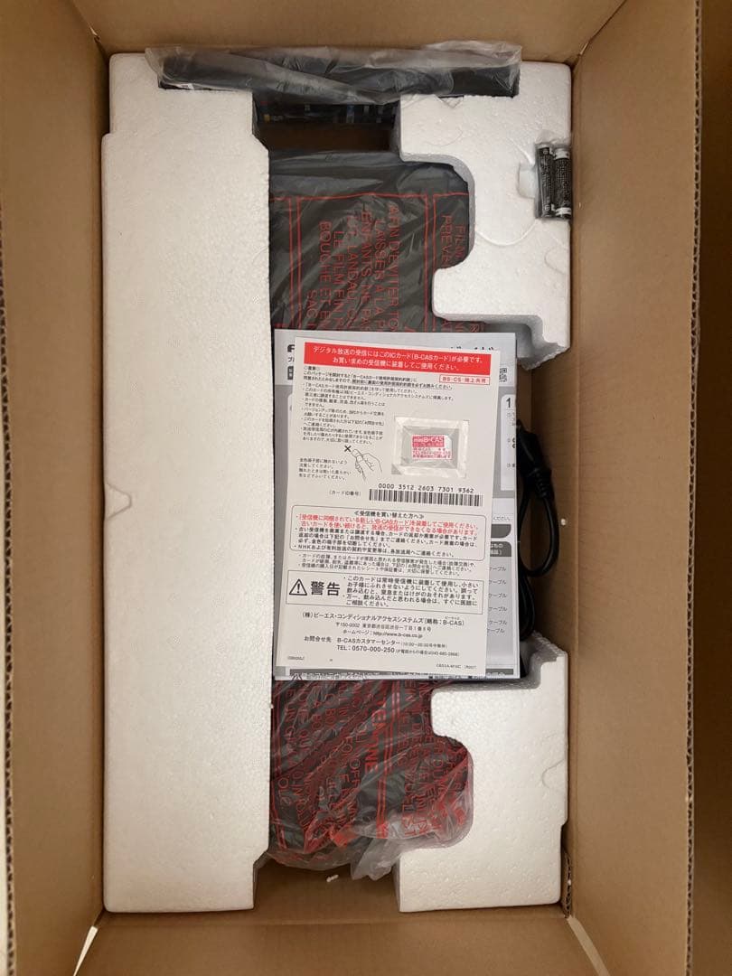 FUNAI ブルーレイディスクレコーダー FBR-SW1040 1TB