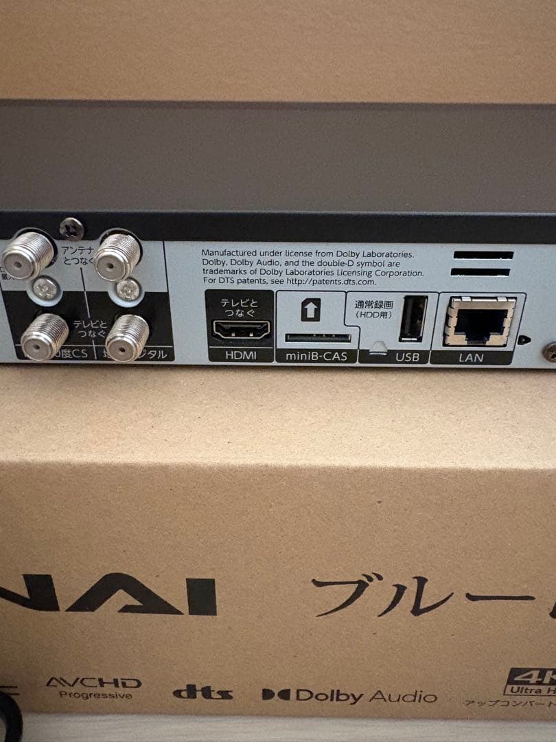 FUNAI ブルーレイディスクレコーダー FBR-SW1040 1TB