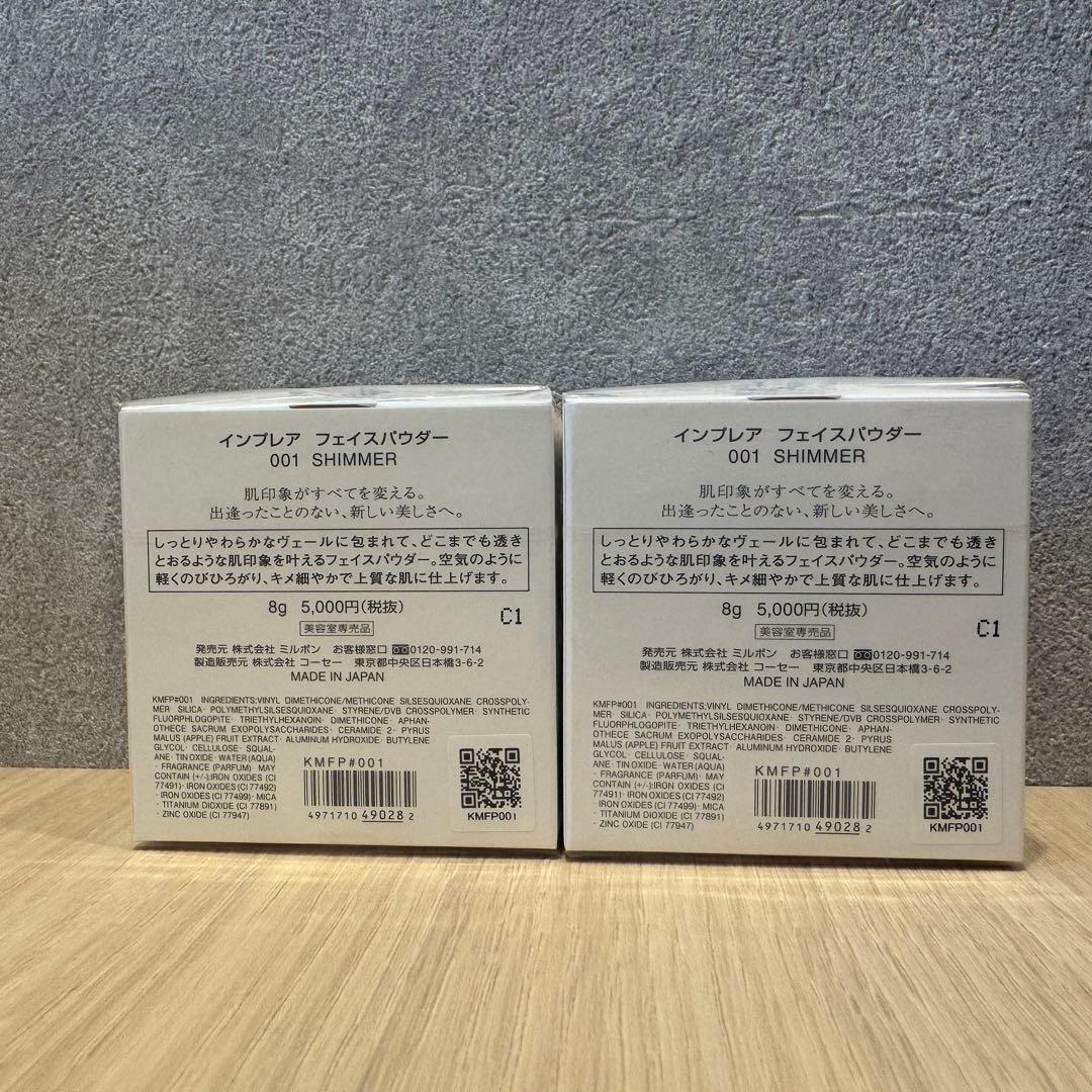 インプレア フェイスパウダー 001 SHIMMER ２個セット