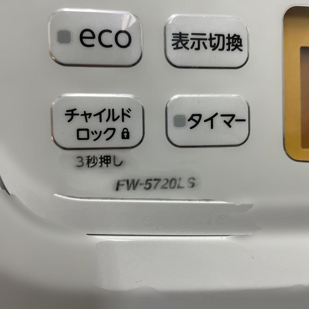 Dainichi FW-5720LS 石油ファンヒーター 2021年製