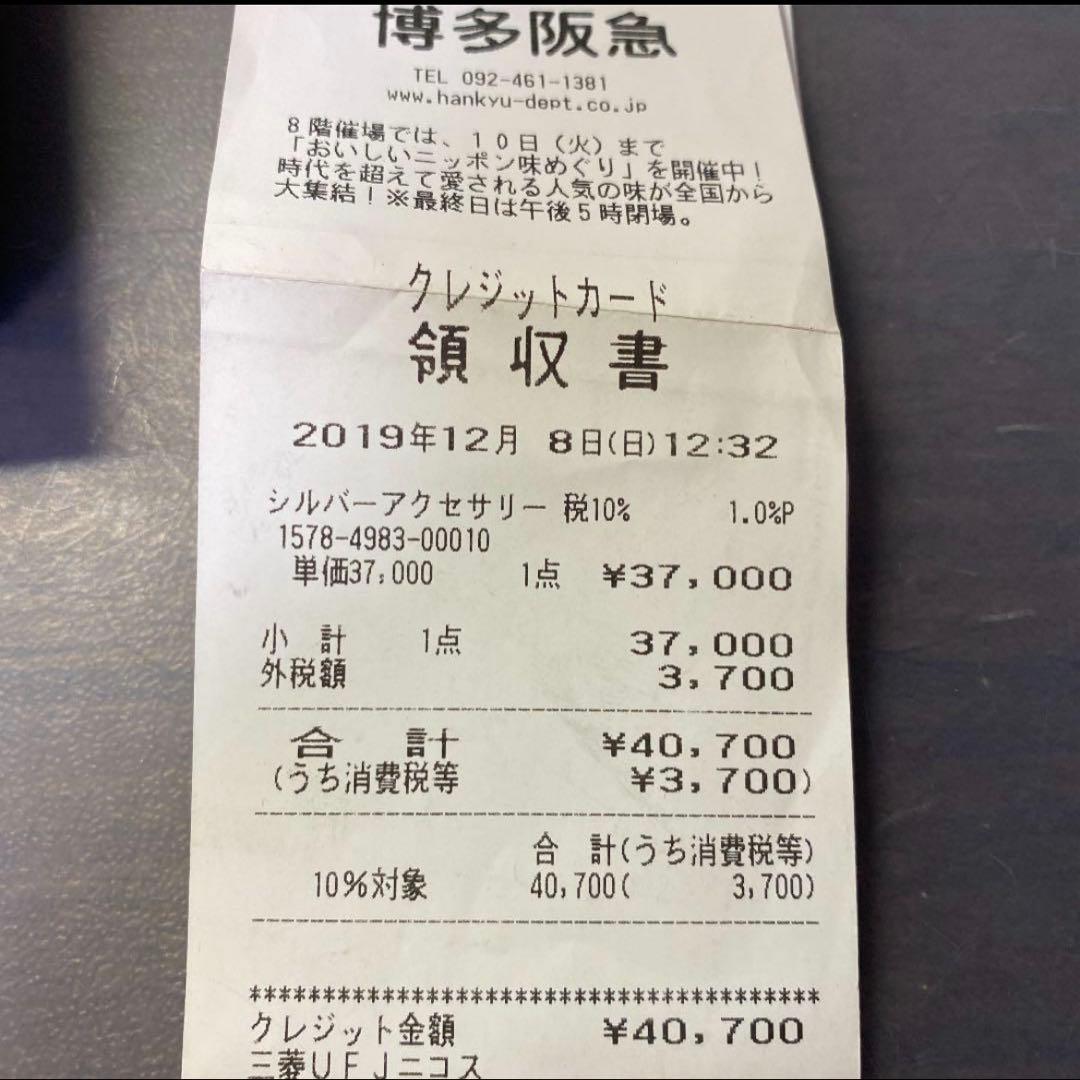 GUCCI リング　スネーク　13号