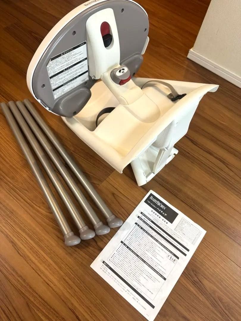 おまけ付きBABYBJORN ハイチェア ホワイト