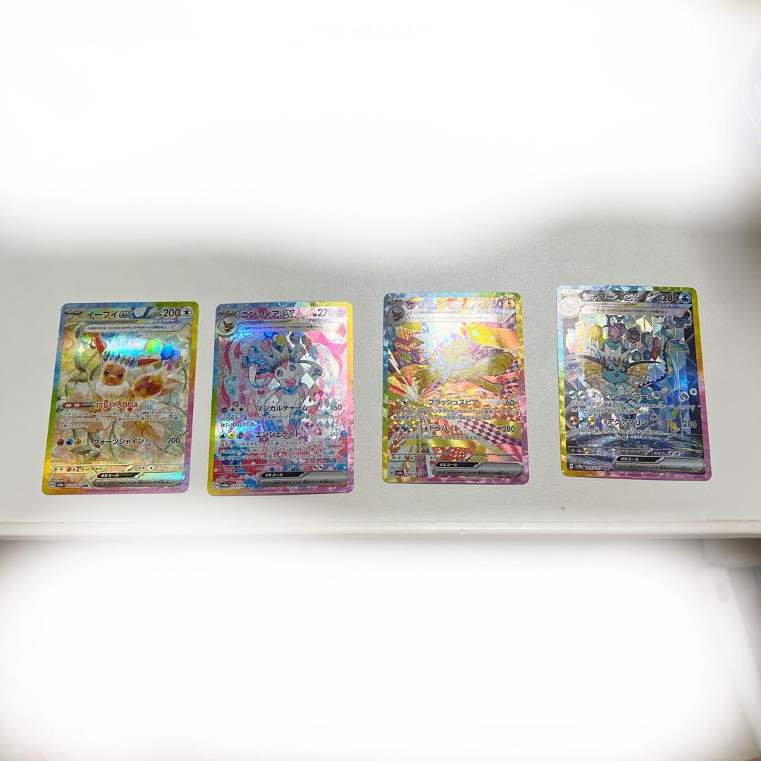 こ*と様 テラスタルフェス ブイズまとめ売り