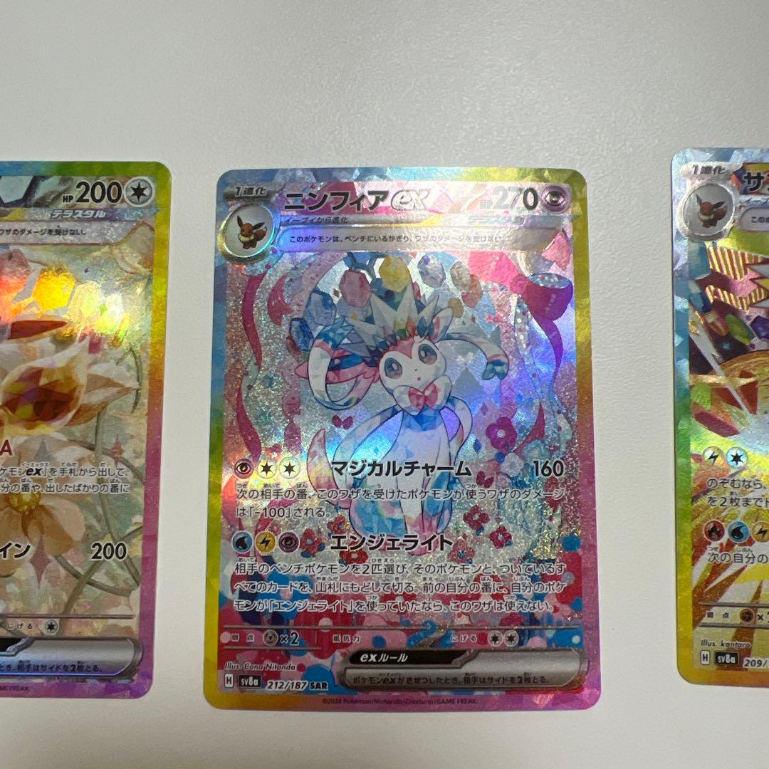 こ*と様 テラスタルフェス ブイズまとめ売り