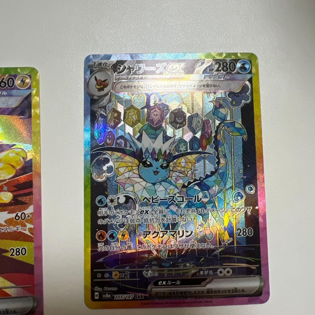 こ*と様 テラスタルフェス ブイズまとめ売り