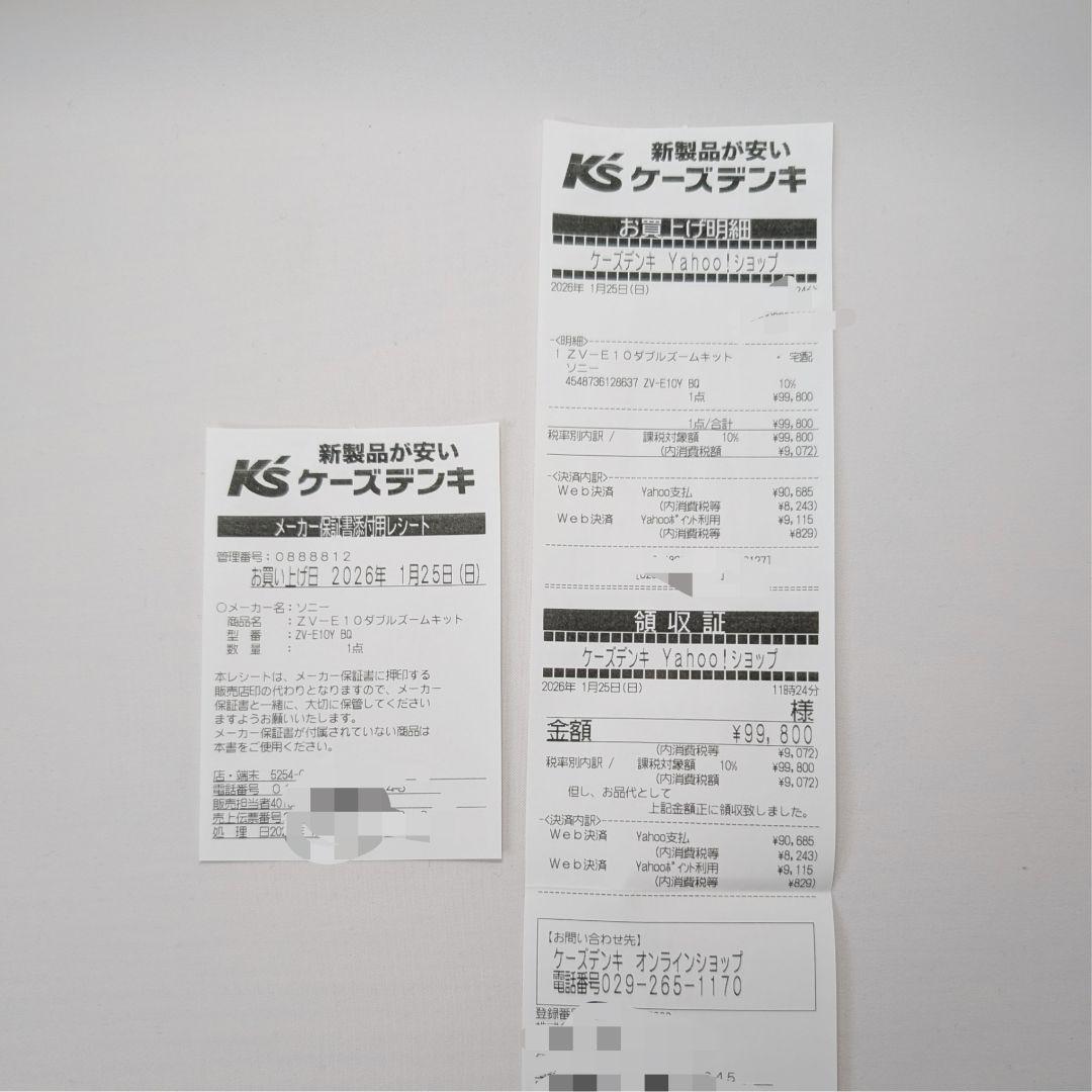 新品 SONY ZV-E10Y Black カメラ　ダブルズームレンズキット