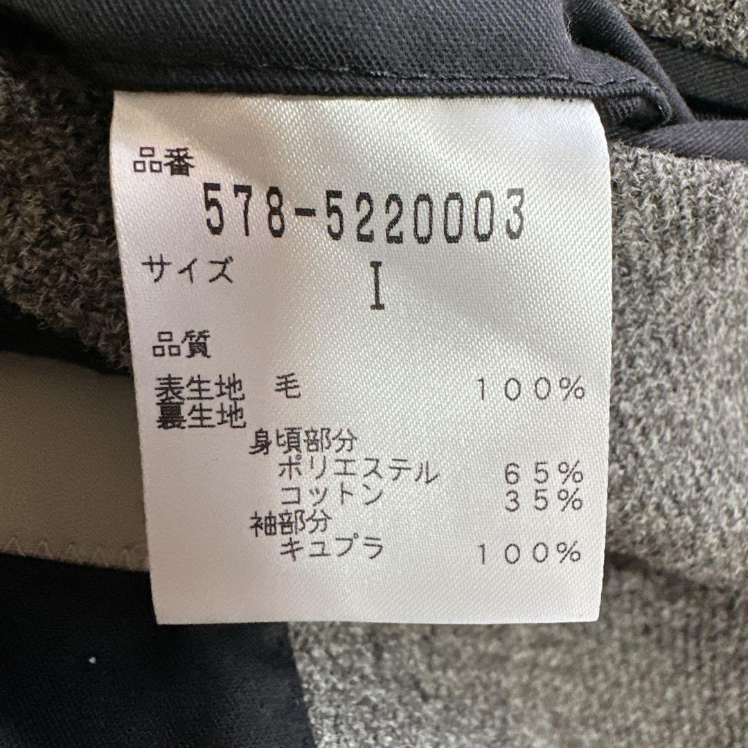 極美品 マーガレットハウエル テーラードジャケット シェットランドツイード