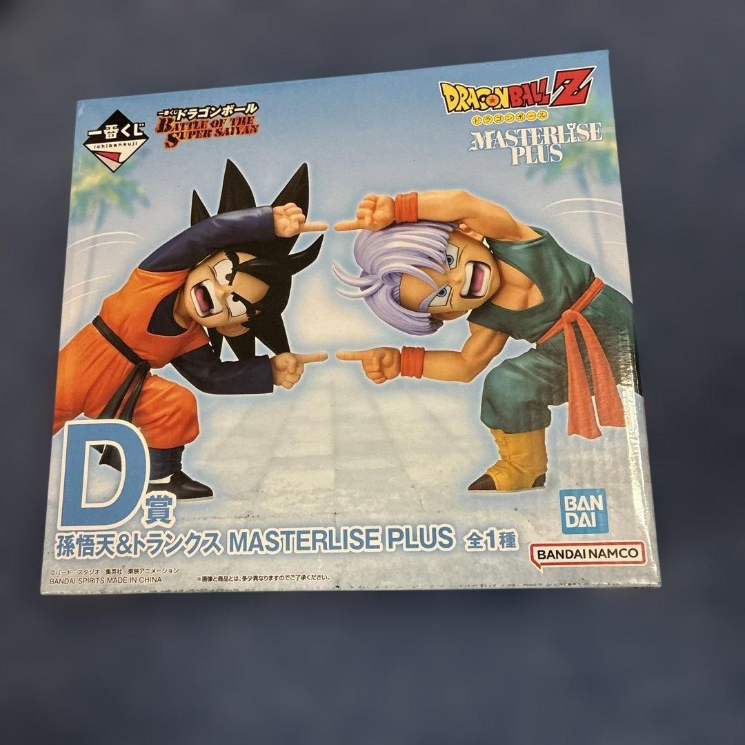 【新品未使用✨】D賞❗️ドラゴンボール❗️一番くじ 孫悟天&トランクス✨
