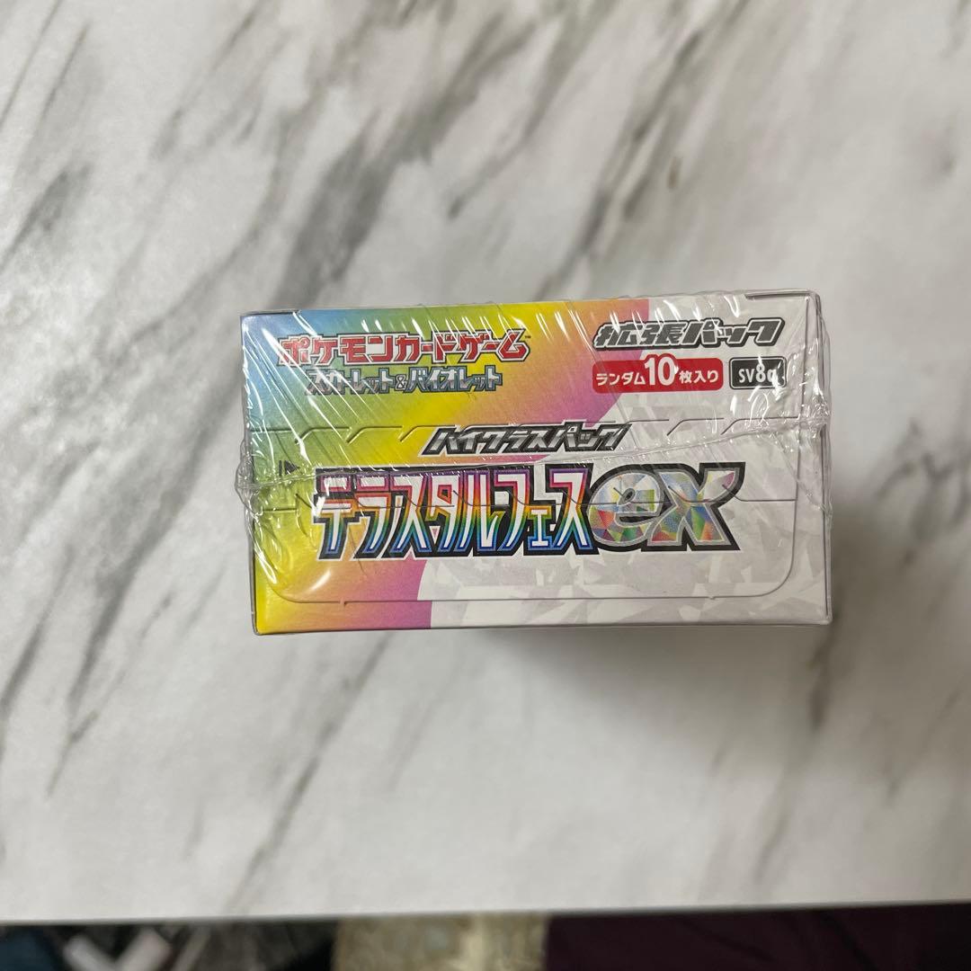 ポケモン　テラスタルフェスEX シュリンク付き