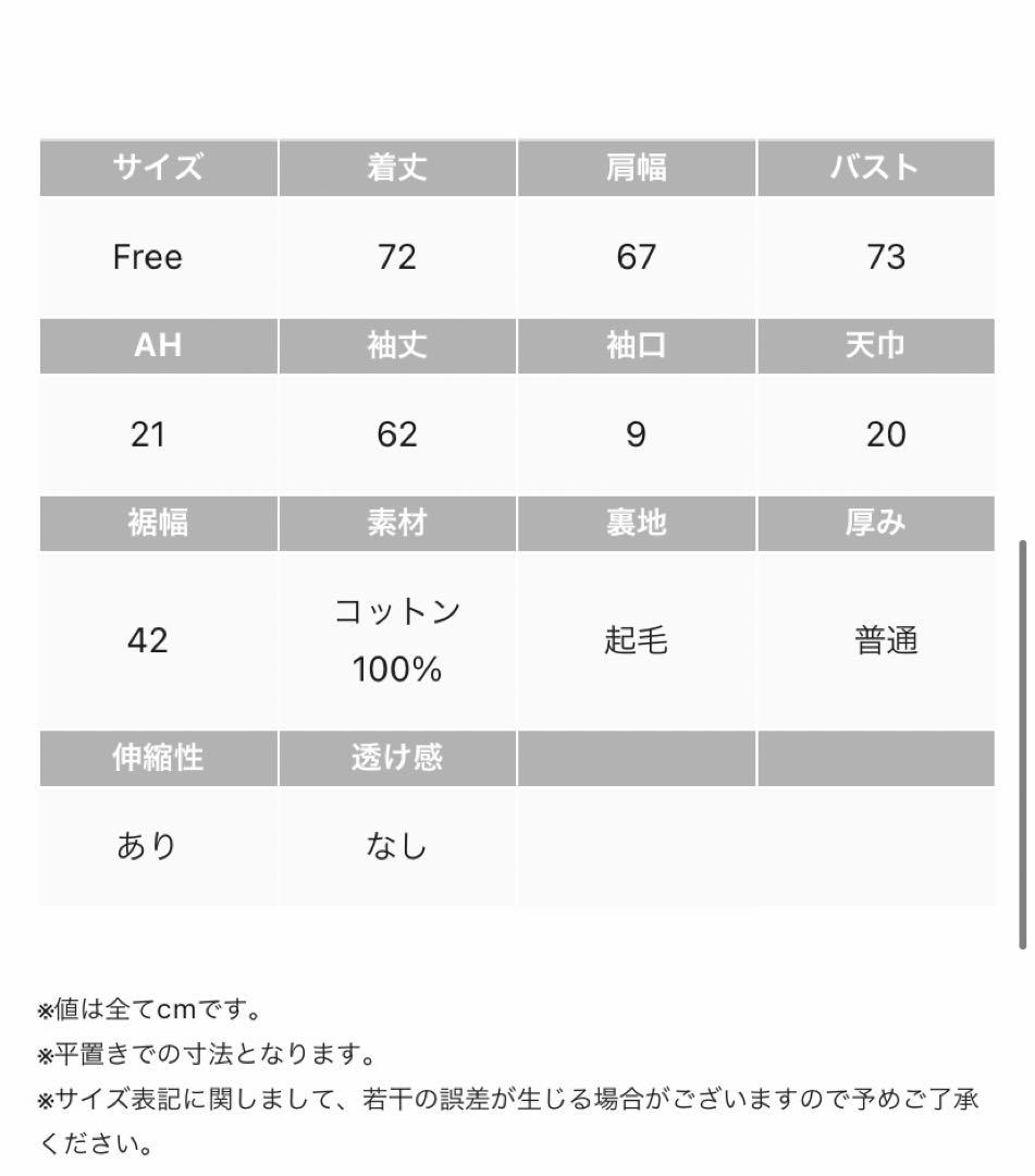 ANELATOKYO☆アネラトーキョー☆ローズ刺繍ドルマンスリーブスウェット☆