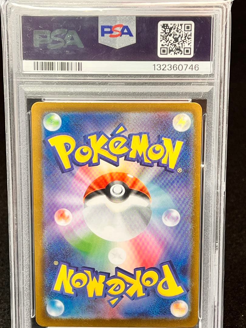 ポケモンカードPSA10 3枚　テラスタルフェス ex 1BOX未開封テープ付き
